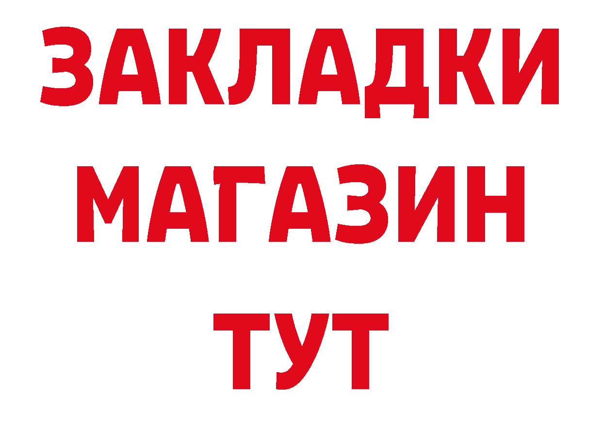 Первитин витя tor это блэк спрут Комсомольск