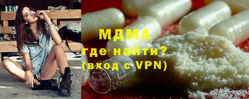 MDMA кристаллы  shop как зайти  Комсомольск 